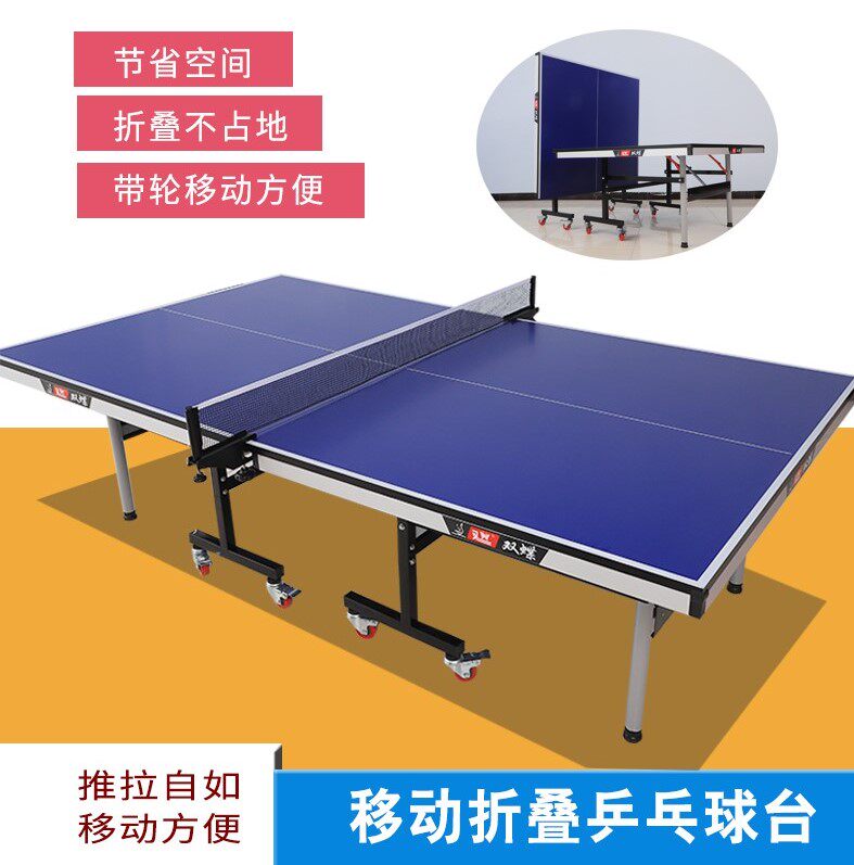 Double butterfly foldable mobile home table tennis hall Table tennis table for competition training Table tennis table