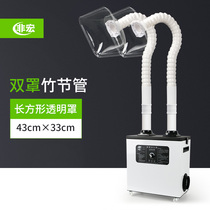 Non-macro moxibustion smoke purifier Household in addition to smoking smell filtration equipment Mobile moxibustion smoking machine smoke exhaust device