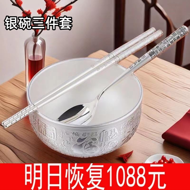 Today [Get Authentic Products] Pure Silver Hundred Blessings Bowl, Chopsticks, Spoon, Ethnic Style Chinese 999 Solid Ornament Set