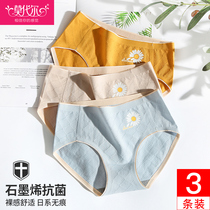 Moder's pure cotton panties female graphite oleene oletist crotch solar system girl's mid-waist traceable triangle shorts