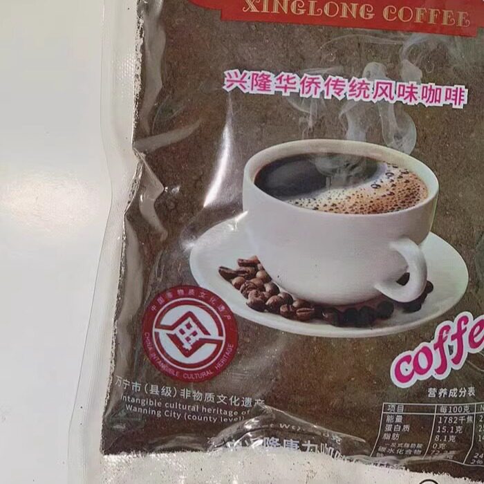 兴隆咖啡为何被誉为海南特产中的桥牌咖啡粉，它有何独特之处？-研磨咖啡粉-淘宝好物网