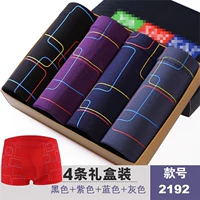 Mới siêu cỡ 4 người đàn ông tải cộng với quần béo boxer chất béo Quần lót XXXXXL quần sịp nam