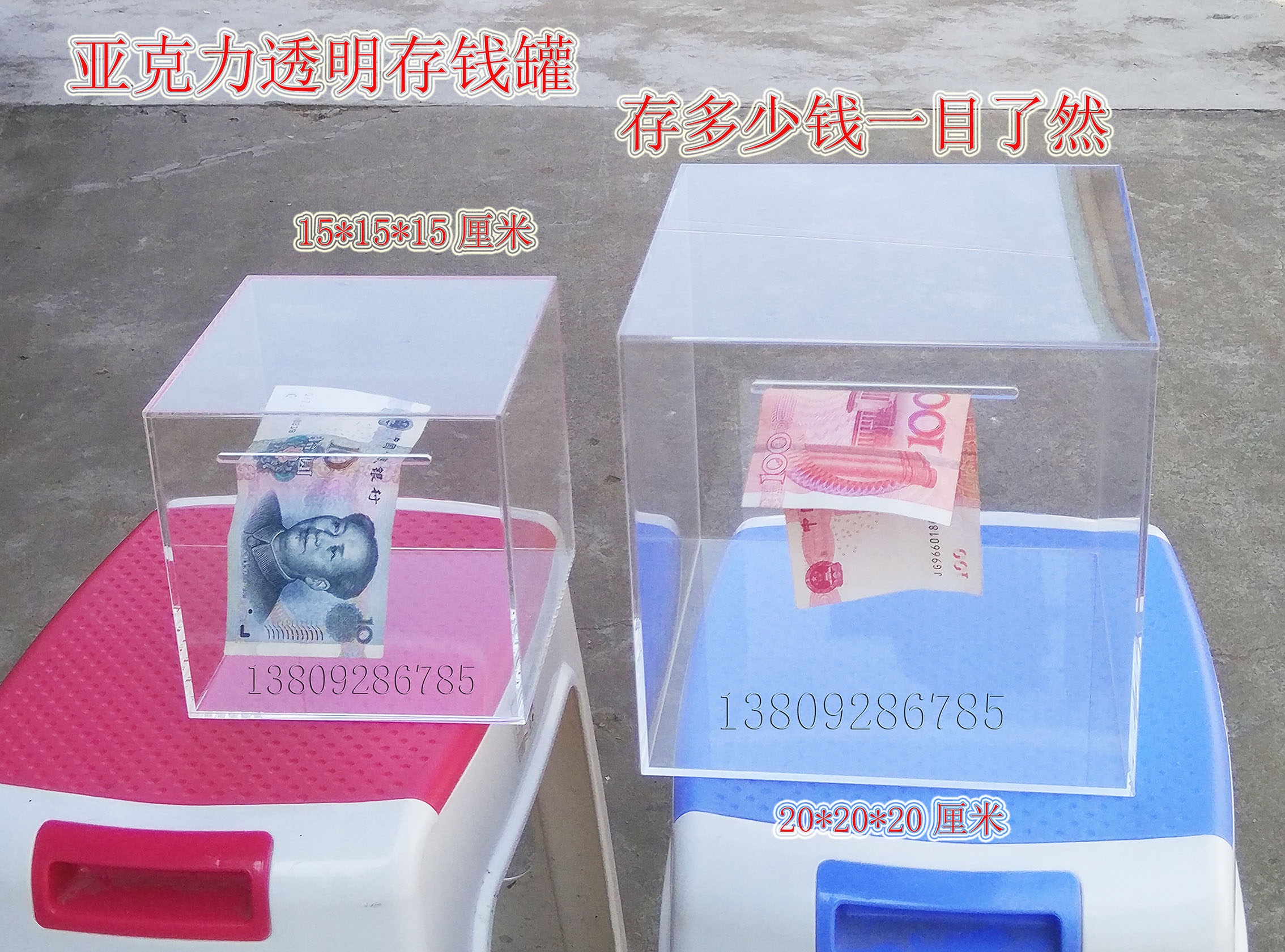Acrylic deposit money pot not available only to not be able to save money cylinder box adult children large capacity creative online red
