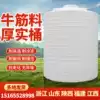 PE plastic water tower water storage tank thickened large capacity sewage ton barrel Beef tendon water storage tank 1 3 5 6 10 tons water tank