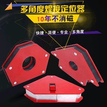  Welding tools Multi-angle strong magnetic iron non-degaussing welding positioner Right angle bevel welding auxiliary magnet