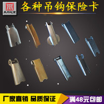  Hand plate electric chain hoist hook hook anti-release card insurance buckle safety buckle cargo hook accessories