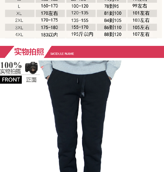 Mùa đông quần bó sát nam cộng với nhung dày cashmere ấm áp quần âu thanh niên quần lỏng quần chân mặc quần ống rộng nam