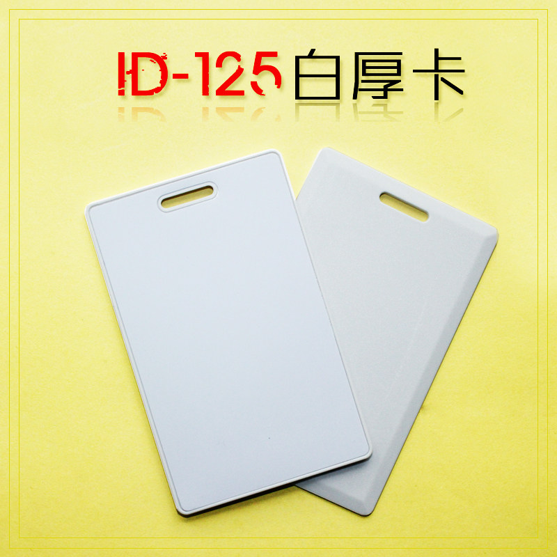 ID Card ID Thick Card ID Access Control Time Card Induction Card Access Control ID Thick Card ID Access Control Card can be copied and written