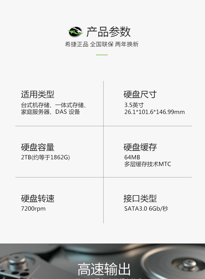 希捷 st2000dm006 2TB台式机械硬盘2t可监控