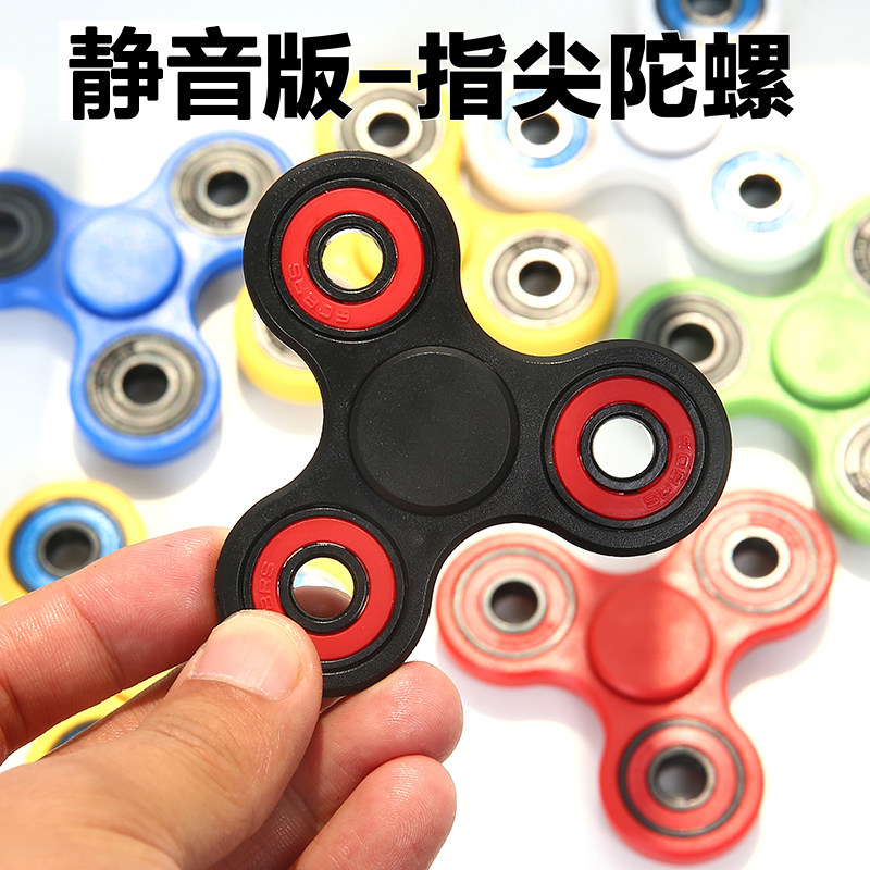 Hand spinner OTHER   - Ref 2615238 Image 6