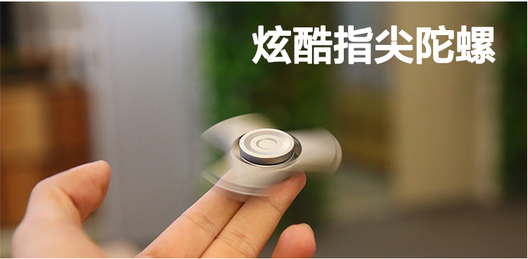 Fidget spinner OTHER   - Ref 2618497 Image 6