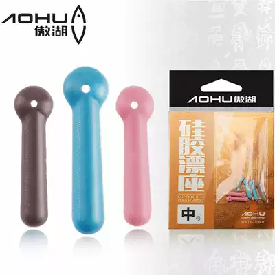 2018 Aohu New reinforced Beili drifter silicone high elasticity competitive fish drift floating seat fishing gear accessories