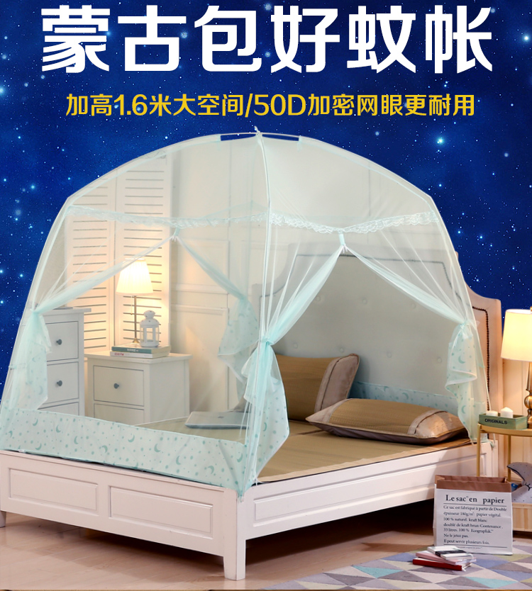 Mông Cổ yurt muỗi net 1.8 m giường 1.5 đôi hộ gia đình dây kéo khung 2018 mới 1.2 m duy nhất ký túc xá mã hóa