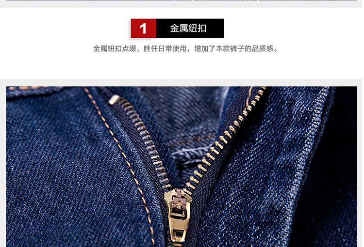 Jeans droite en vrac en Fluid Systems pour Quatre saisons - Ref 1464866 Image 30