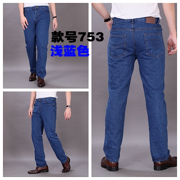 Jeans droite en vrac en Fluid Systems pour Quatre saisons - Ref 1464866 Image 21