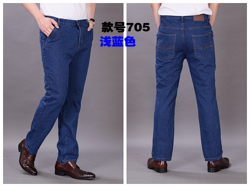 Jeans droite en vrac en Fluid Systems pour Quatre saisons - Ref 1464866 Image 18