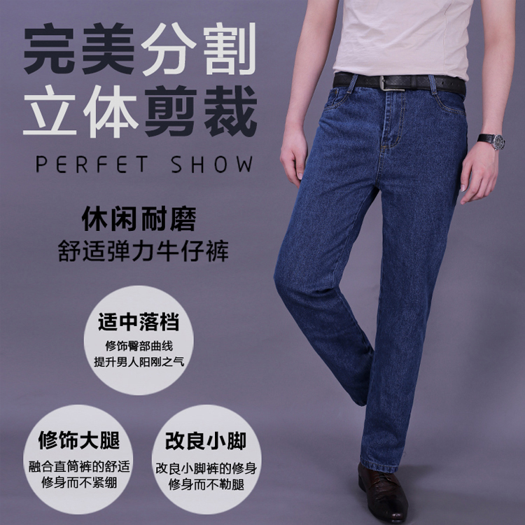 Jeans droite en vrac en Fluid Systems pour Quatre saisons - Ref 1464866 Image 8