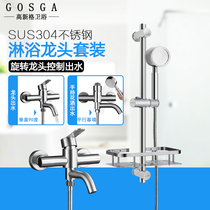 Shower faucet Bathroom switch Hot and cold bath faucet Triple bath shower flower sprinkler mixing valve Electric water heater