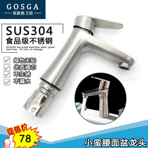 304 food grade stainless steel bathroom basin Hot and cold small waist faucet Bathroom hand wash face basin faucet