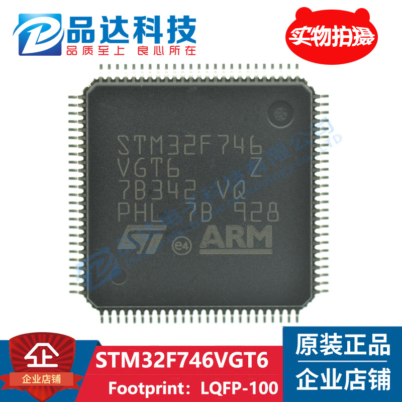 Imported original STM32F746VGT6 STM32F746VGT6 746VGT6 STM32F746 STM32F756VGT6 756VG 756VG 