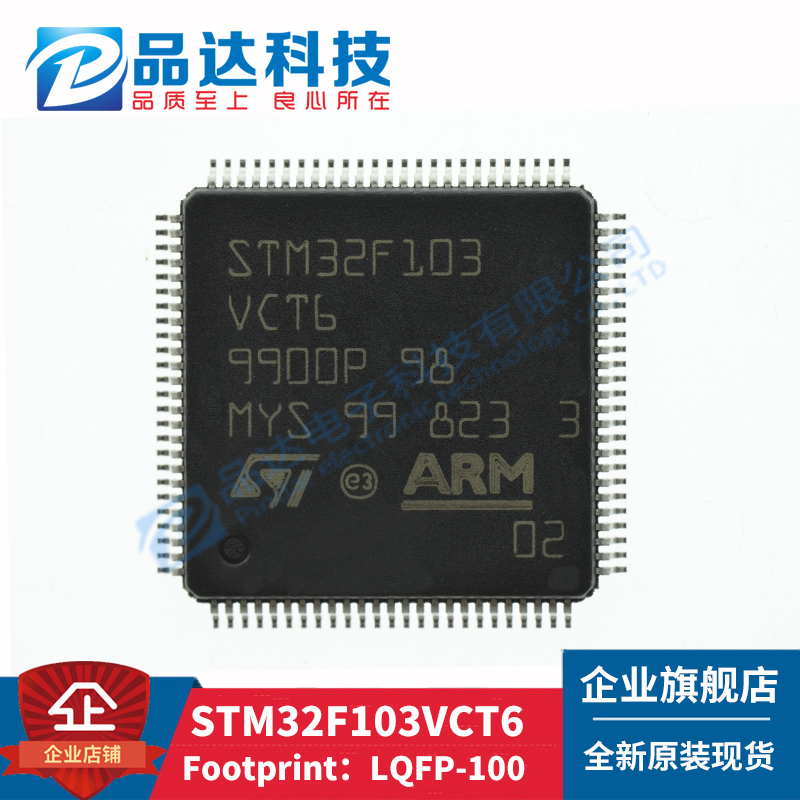 Original imported STM32F103VCT6 QFP100 STM32F103 103VCT6 chip false one penalty ten