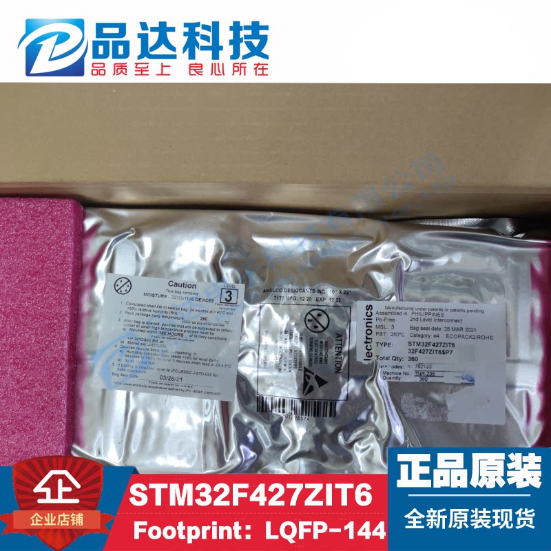 Original STM32F427ZIT6 LQFP144 STM32F427 427 427ZIT6 chip Fake one penalty