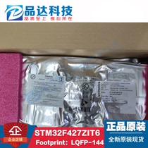 Original STM32F427ZIT6 LQFP144 STM32F427 427ZIT6 chip fake penalty