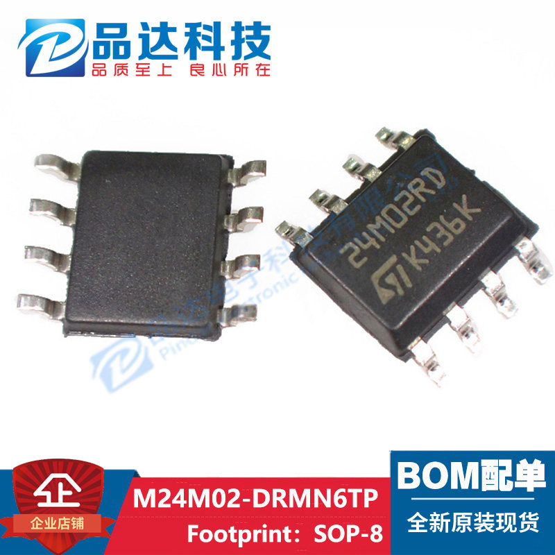 Original M24M02-DRMN6TP SOP8 memory chip M24M02 franchise one piece