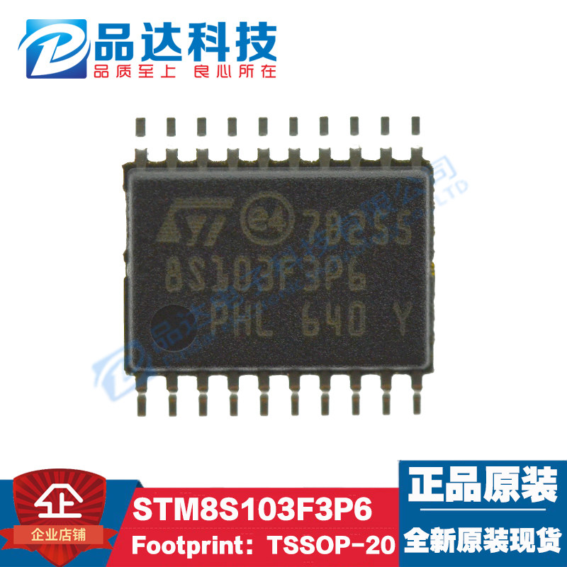 The original imported STM8S103F3P6TR SSOP20 STM8S103F3P6 103F3P6 Fake ten