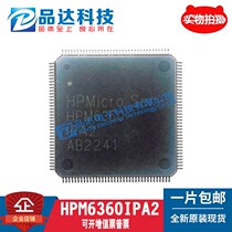 HPM6360IPA2 replaces STM Xianji Semiconductors high-performance RISC-V MCU with large volume and better price