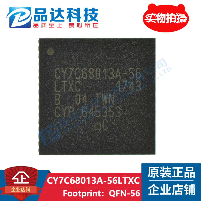 Original CY7C68013A-56LTXC QFN56 CY7C68013A 68013 fake one penalty ten