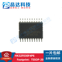 Original fit HK32F030F4P6 TSSOP20 original plant agent stock source plenty of compatible STM32F030F4P6