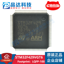Original STM32F429VGT6 QFP100 STM32F429 429VGT6 chip fake one penalty ten