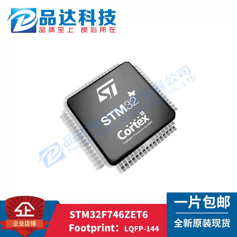Imported original STM32F767ZIT6 STM32F746ZGT6 STM32F746ZET6 STM32F746ZET6 Fake one penalty ten