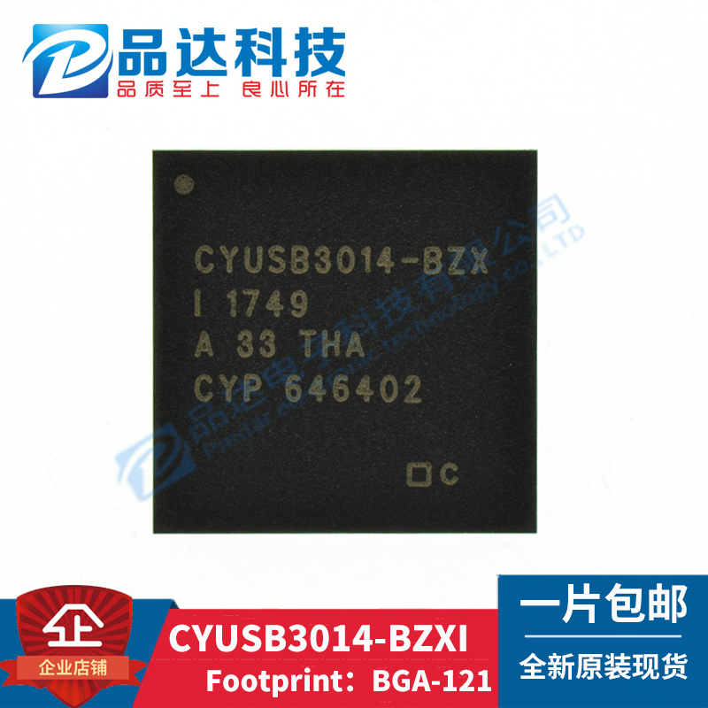 CYUSB3014-BZXI BGA121 usb3 0 chip peripherals CYUSB3014 fake one penalty ten