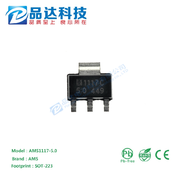 Conscience management AMS1117-5 0 only original parts