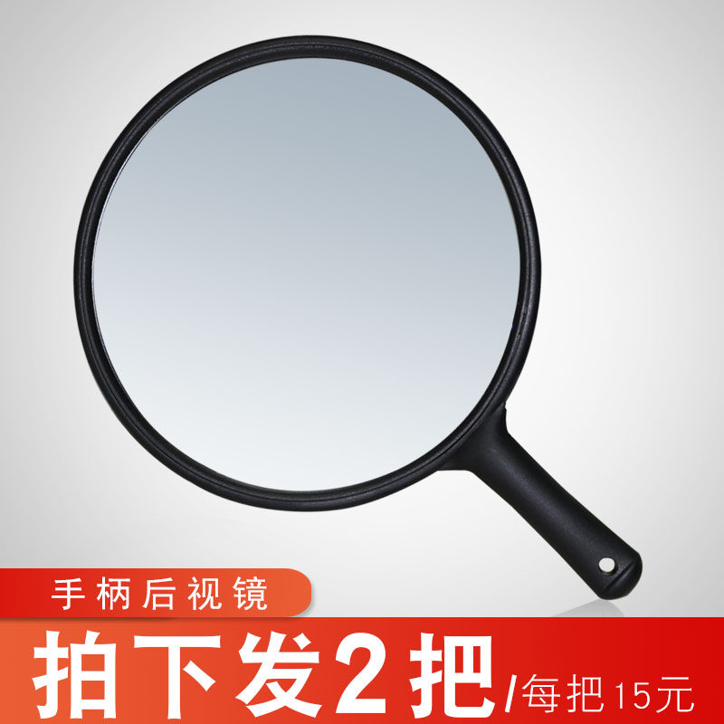 Hairdressing Mirror Handle Round Mirror Rear View Mirror Back Mirror Beauty Makeup Wall Mounted Rear Mirror Barber Hand Mirror