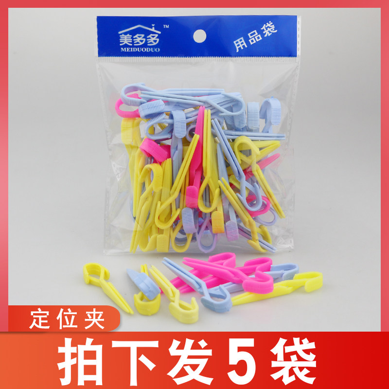 Hair salon positioning perm clip partition clip cold perm positioning clip color small clip perm texture clip hair salon special