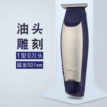 Barber shop special oil head Clipper hair salon carving electric Fader retro notch hair clipper hairdresser hair clipper electric scissors