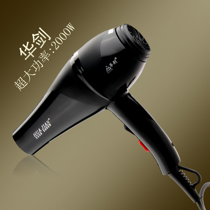 Huajian 3359 hair dryer 2000w watt hair stylist special hair dryer hair salon hair dryer hair salon hair dryer