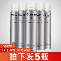Lan Ge hair gel fragrance male long-lasting fluffy shape dry glue special hard strong styling spray gel water 600ml