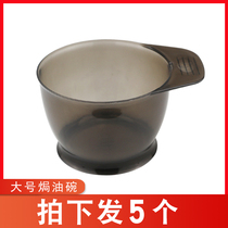Baked Oil Bowl Dyeing Bowl Hair Salon Special Dye Bowl Dinner Thickening Pomembrane Bowl Hair Dyeing Tools Household Mask Bowl
