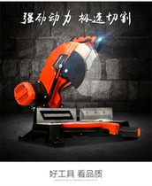 Multifunctional aluminum sawing machine cutting machine high-precision aluminum alloy angle cutting machine wood steel cutting machine woodworking sawing aluminum machine