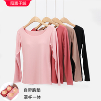 With chest pad pajamas thermal underwear Womens autumn and winter long-sleeved T-shirt quick-drying bra-free cup one-piece top can be worn outside
