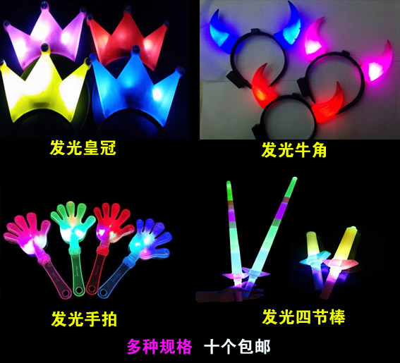 Children's Day Fluorescent Angle Lights Flash Four Bars Luminous Hands Shoot Crown Flash Show Toys