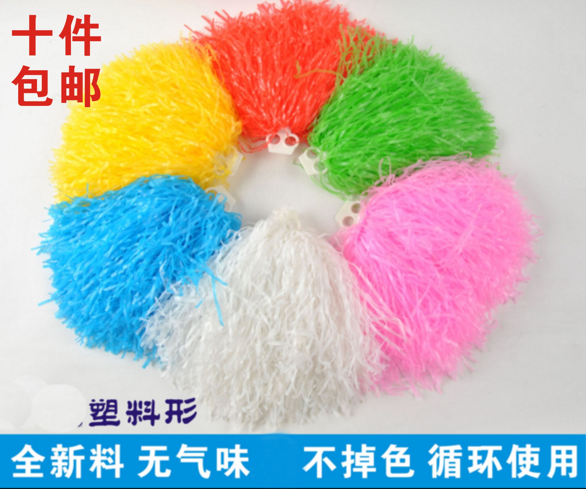 Cheerleading flower ball children's dance hand shake square dance double ring finger buckle cheerleading flower plastic silk flower ball