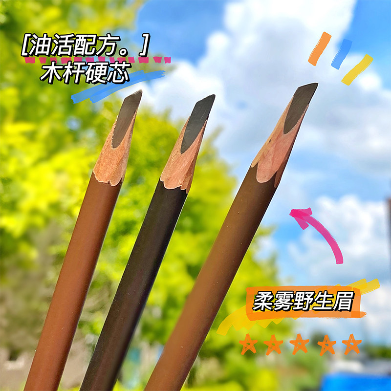 Plush suede wild brow hardcore wooden pole machete eyebrow pen waterproof natural persistent oil melt makeup artist Knife Sharpened