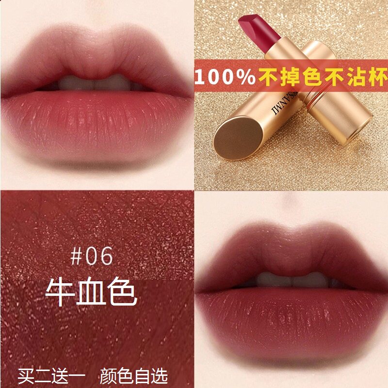 Small crowdfunding pipe mouth red and persistent makeup not stained with cup net red recommended orange brown cow blood color affordable student trial bag