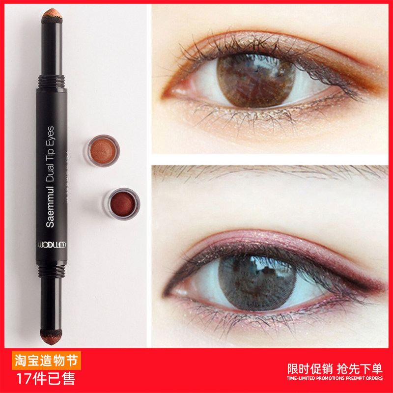 Eye shadow pen waterproof without dizzy matte makeup Korean beginner natural earth lazy double silk stick