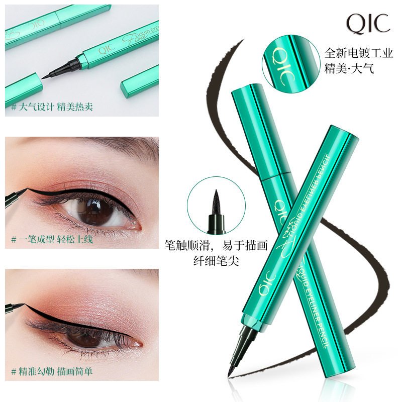 QIC Chinese style peacock green eyeliner liquid pen thin head waterproof not dizzy makeup net red live broadcast hot selling beginner makeup